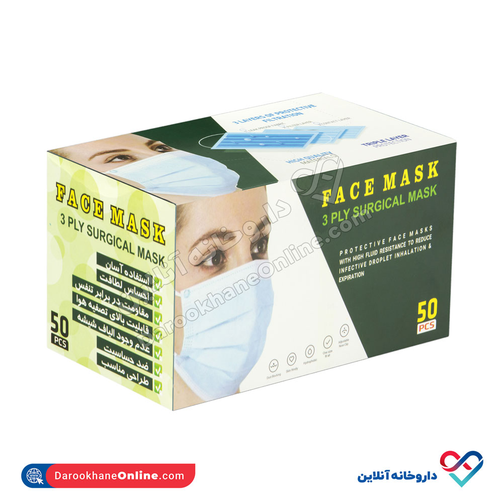 فیس ماسک سه لایه پرستاری متین ( سفید رنگ) | بسته 50 عددی  - Image 2